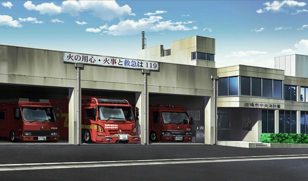 消防署跡地のシーン